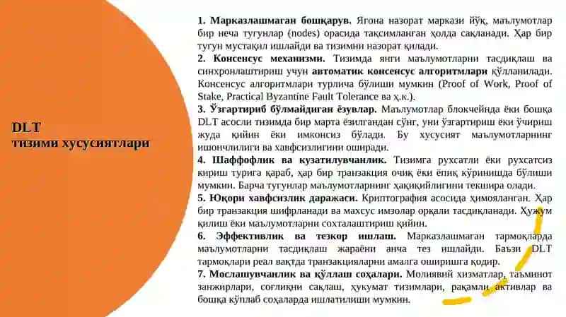 Blokcheyn texnologiyasi 4