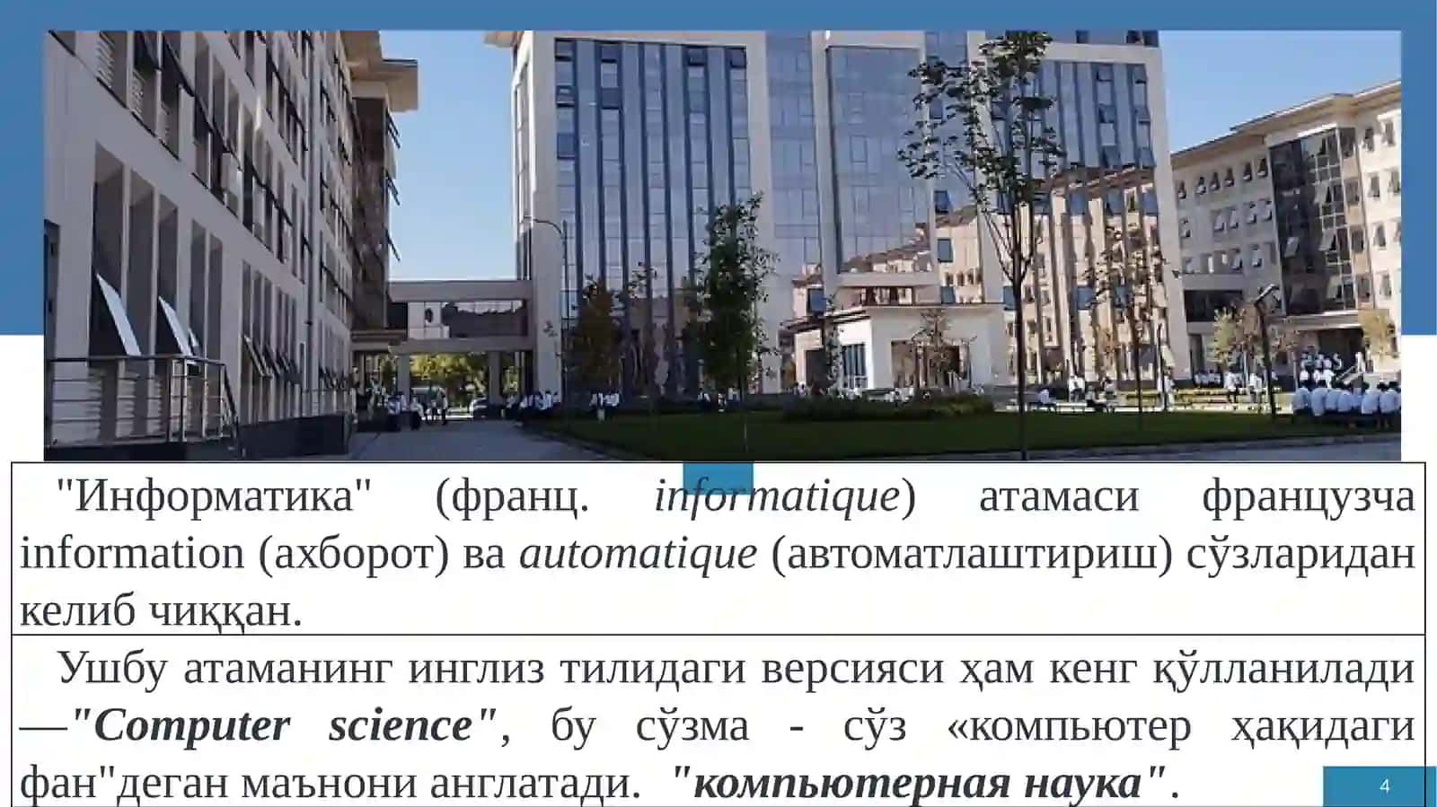 Iqtisodiyotda axborot-kommunikatsion texnologiyalar va tizimlar 4