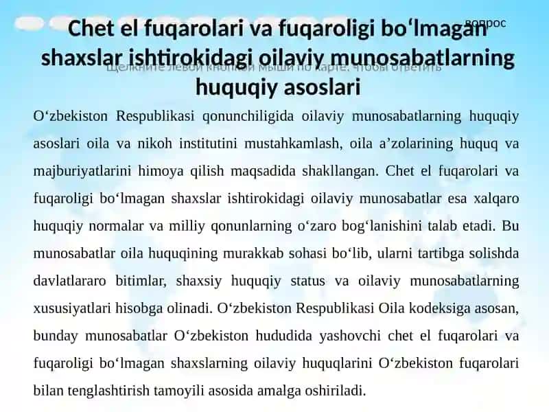 "CHET EL FUQAROLARI VA FUQAROLIGI BO‘LMAGAN SHAXSLAR" 4