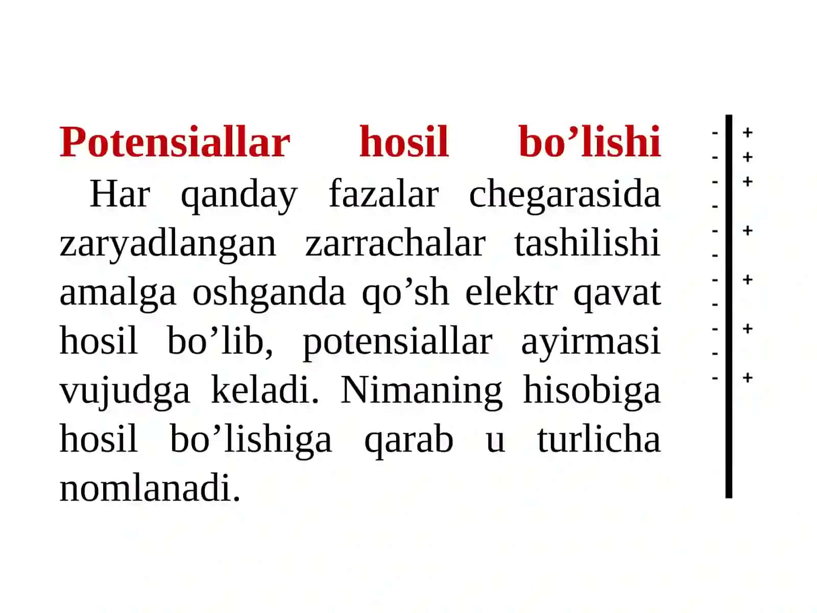 Elektrodlardagi elektron tashish boradigan jarayonlar 4