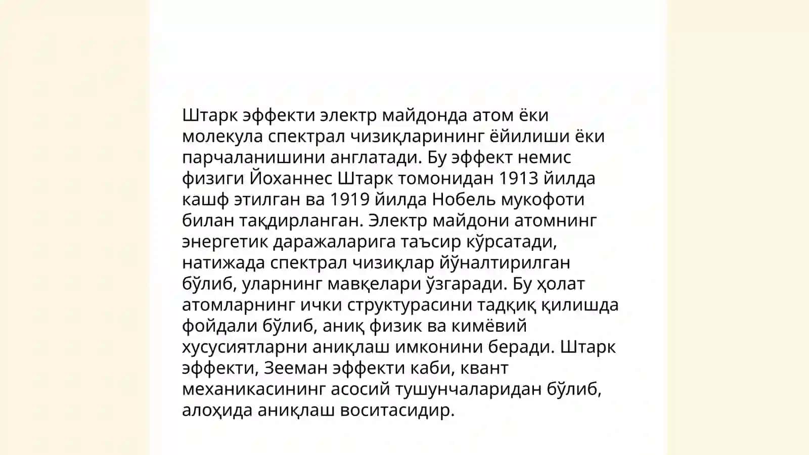 Атом электр майдонидаги Штарк эффектининг таърифи 4
