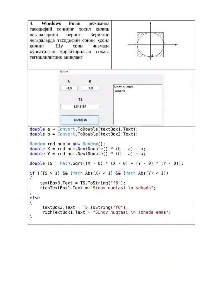 Windows Form режимида тасодифий соннинг ҳосил қилиш чегараларини беринг 4
