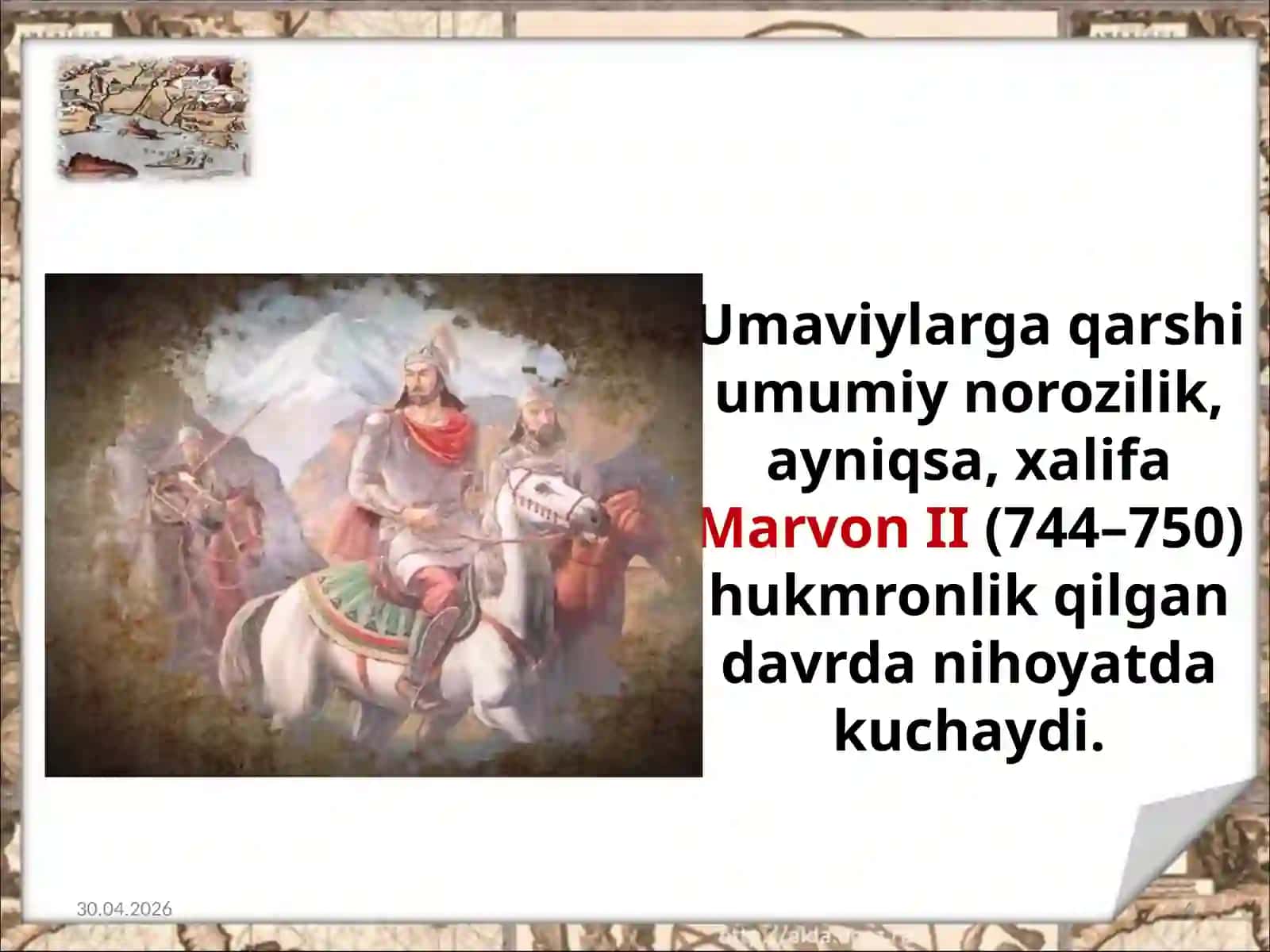 7-sinf O'zbekiston tarixi Abbosiylar davrida Xuroson va Movarounnahr dars ishlanma 4