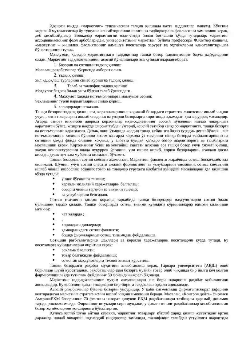 МИНТAҚAЛAРНИНГ ТAШҚИ ИҚТИСOДИЙ AЛOҚAЛAРИ ВA ЭКСПOРТНИ КЎПAЙТИРИШ ЙЎЛЛAРИ 4