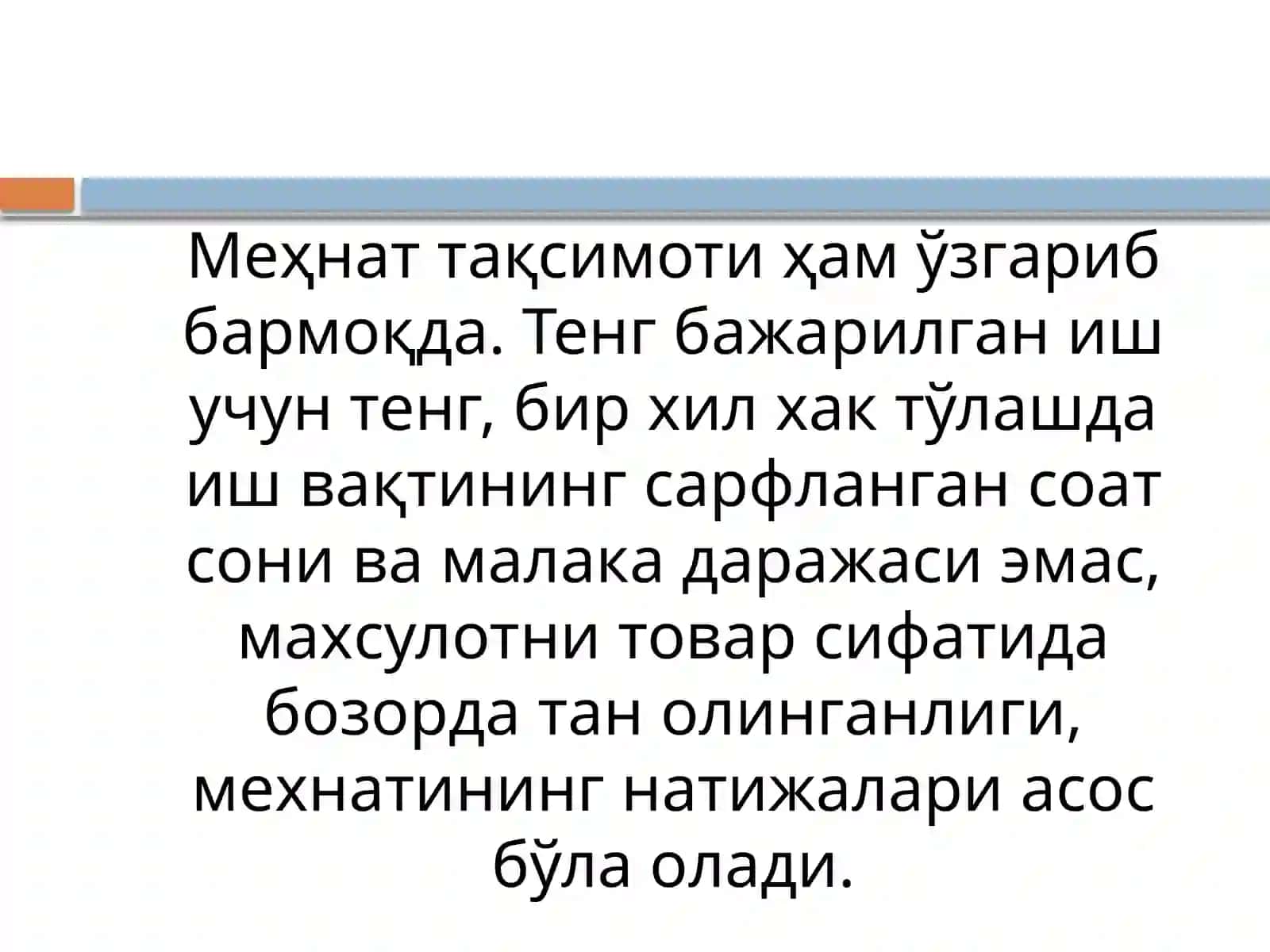 КимёОЗИҚ-ОВҚАТСАНОАТИ КОРХОНА ХОДИМЛАРИНИНГ 4