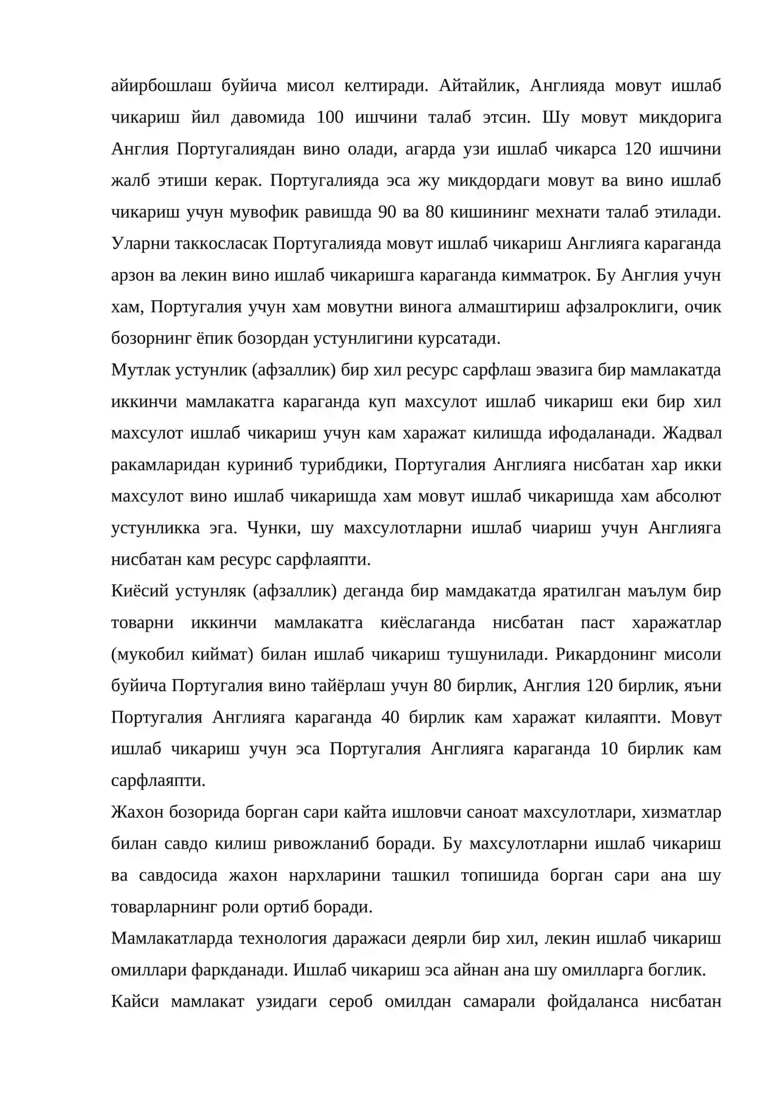 Жахон бозори. Халкаро валюта-кредит пул мунособатлари 4