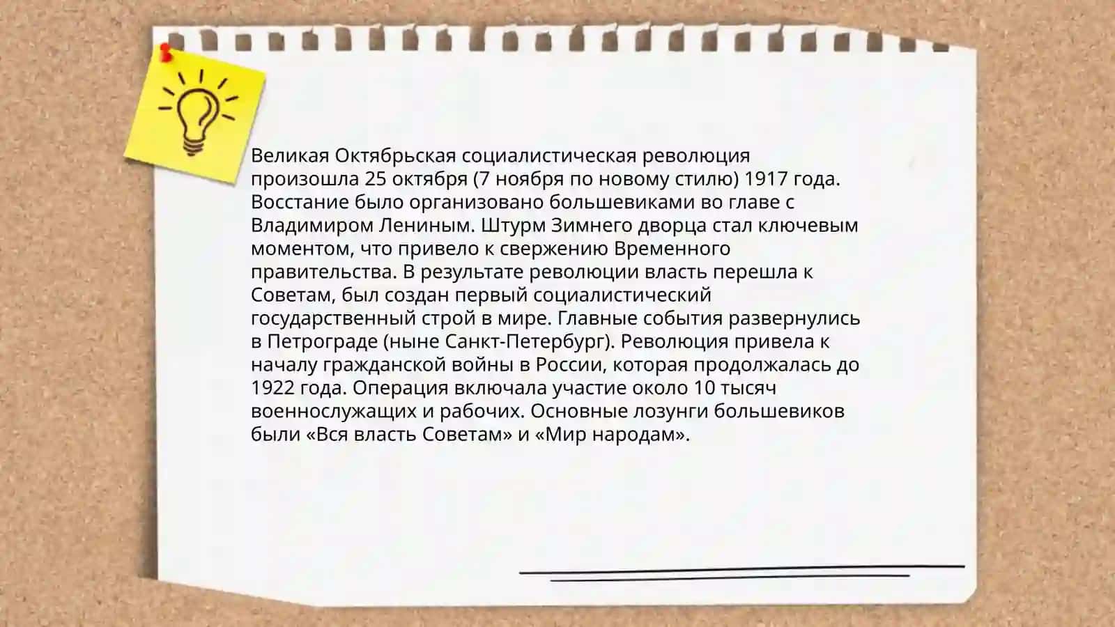 Течение 20 века 4
