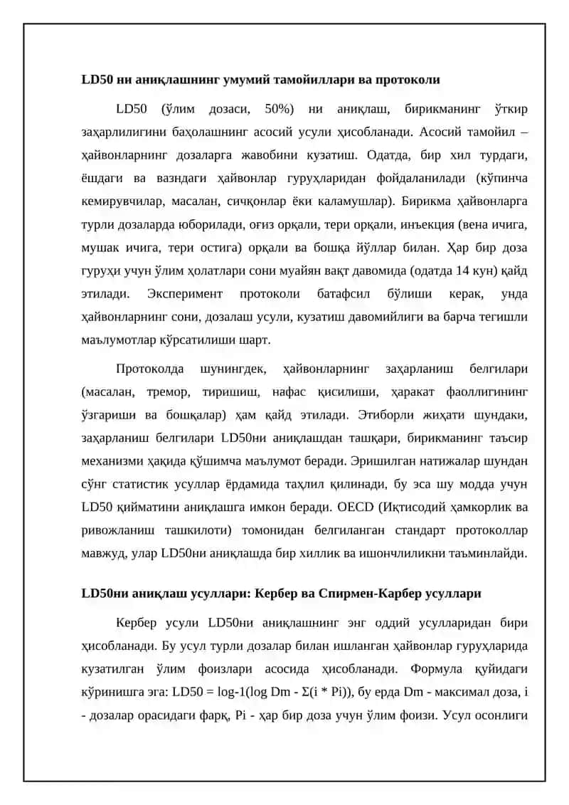 LD 50 aniqlash, umumiy va maxalliy toksik ta'sirlarni baxolash metodikalari 4