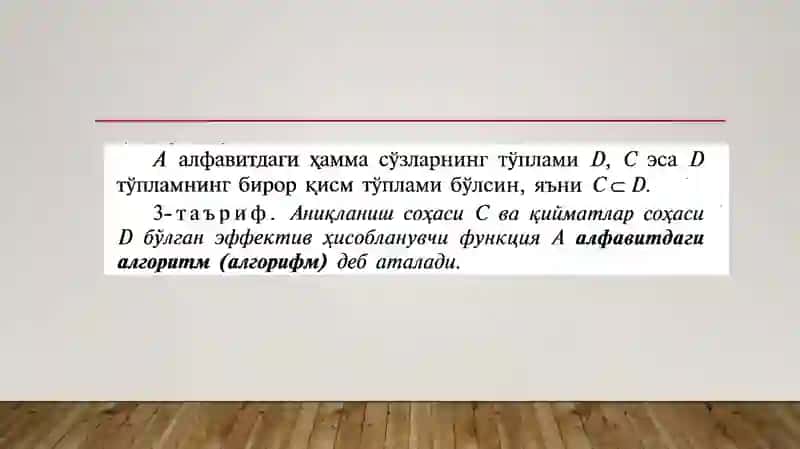 Algoritmlar nazariyasi 4