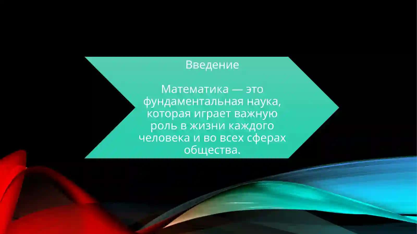 Almardonova Gulsanamning Rus tili fanidan tayyorlagan slayd 4