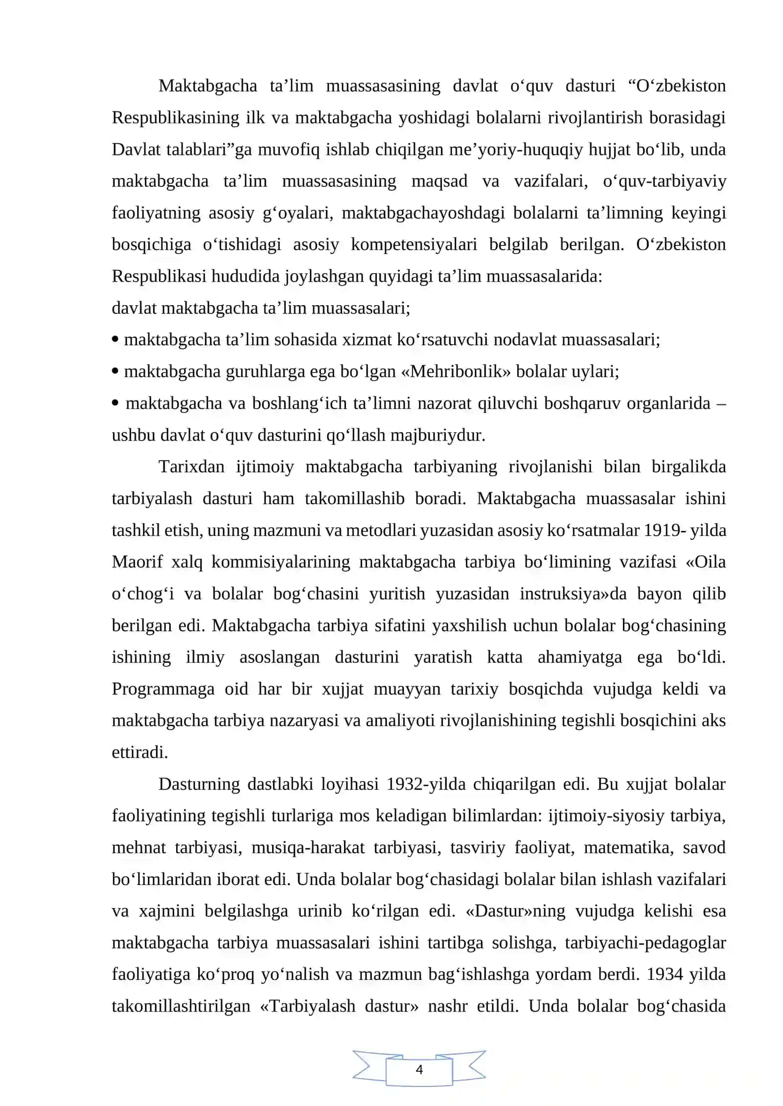 Ilk qadam o’quv dasturi asosida faoliyat markazlarida maktabgacha yoshdagi bolalarning sezish qobiliyatlarini rivojlantirishni tashkil qilish 4