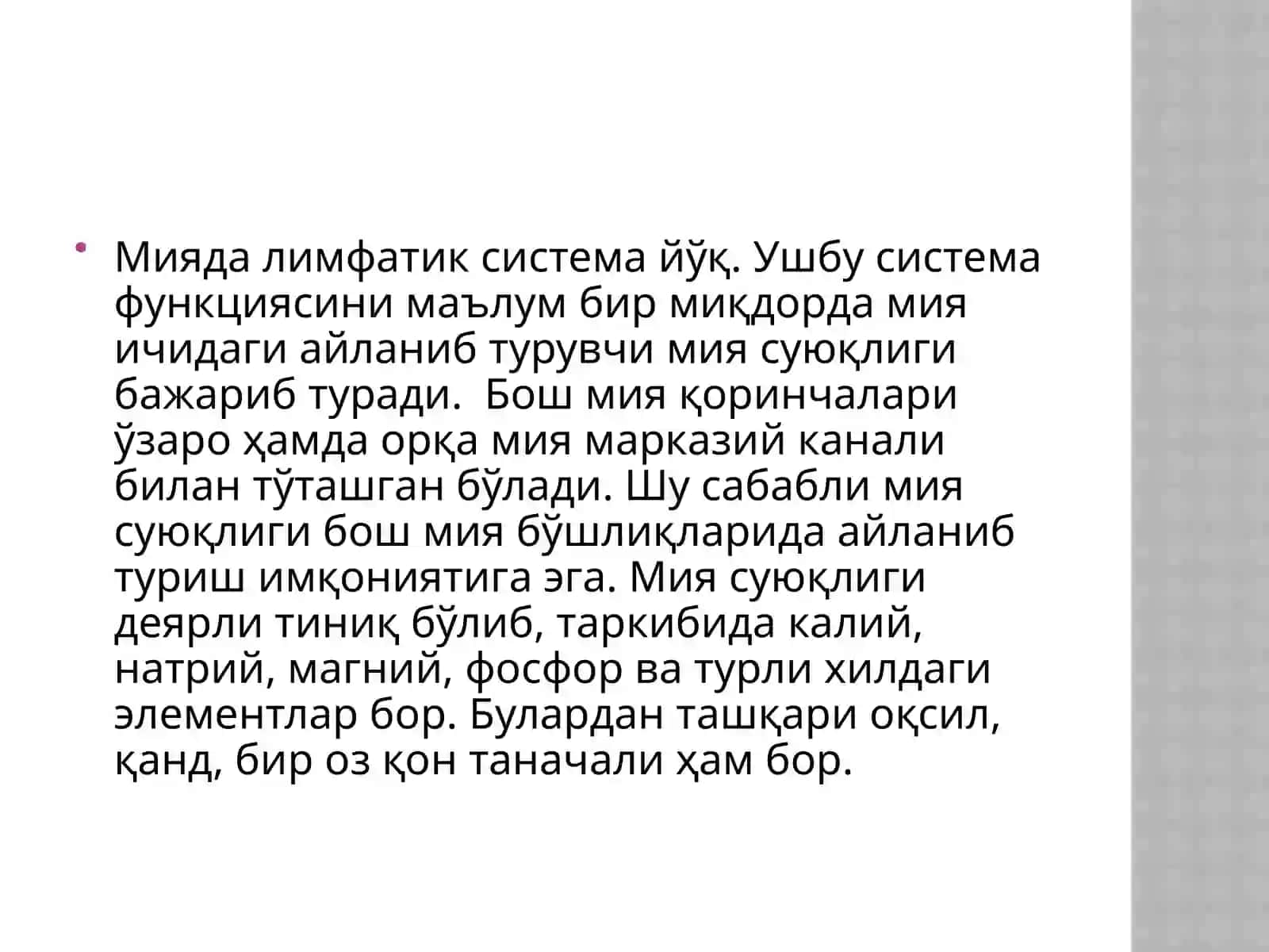 Махсус психопатология 4