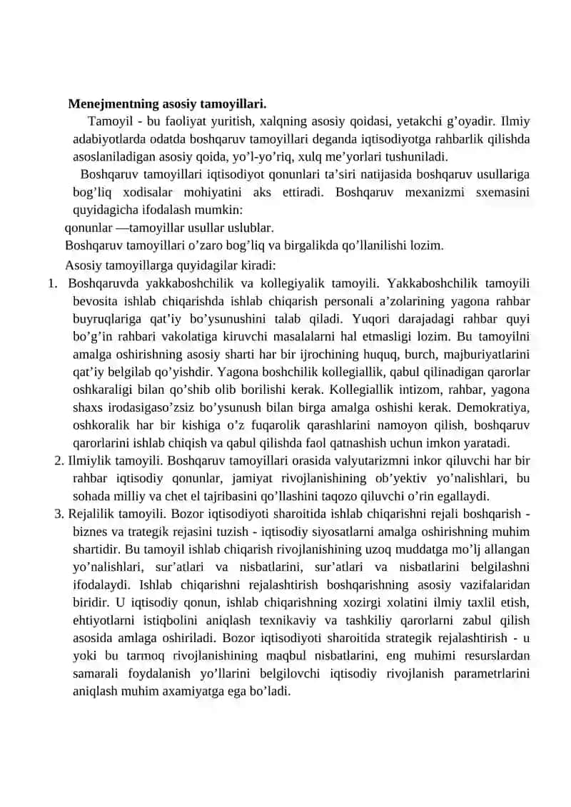 Marketing muhiti va marketing tadbirlarini ishlab chiqishga ta’sir etuvchi omillar 4