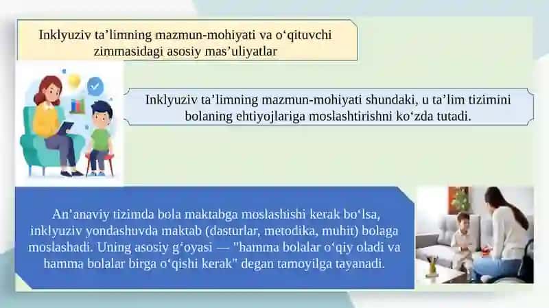 Inklyuziv ta'limni amalga oshirishda oʻqituvchining oʻrni 4