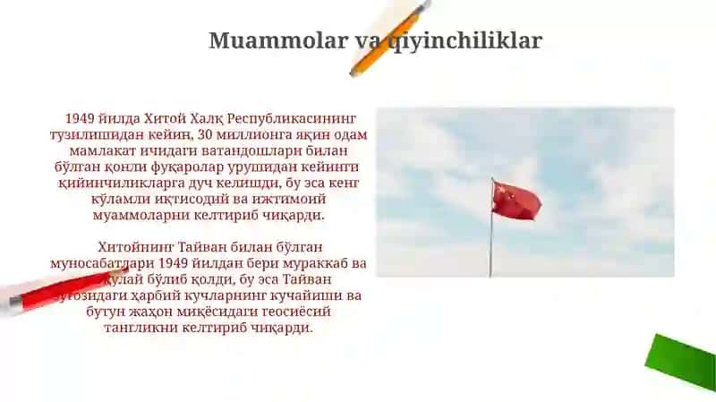Ikkinchi Jahon Urushidan Keyingi Xitoyning Qayta Tiklanishi 4