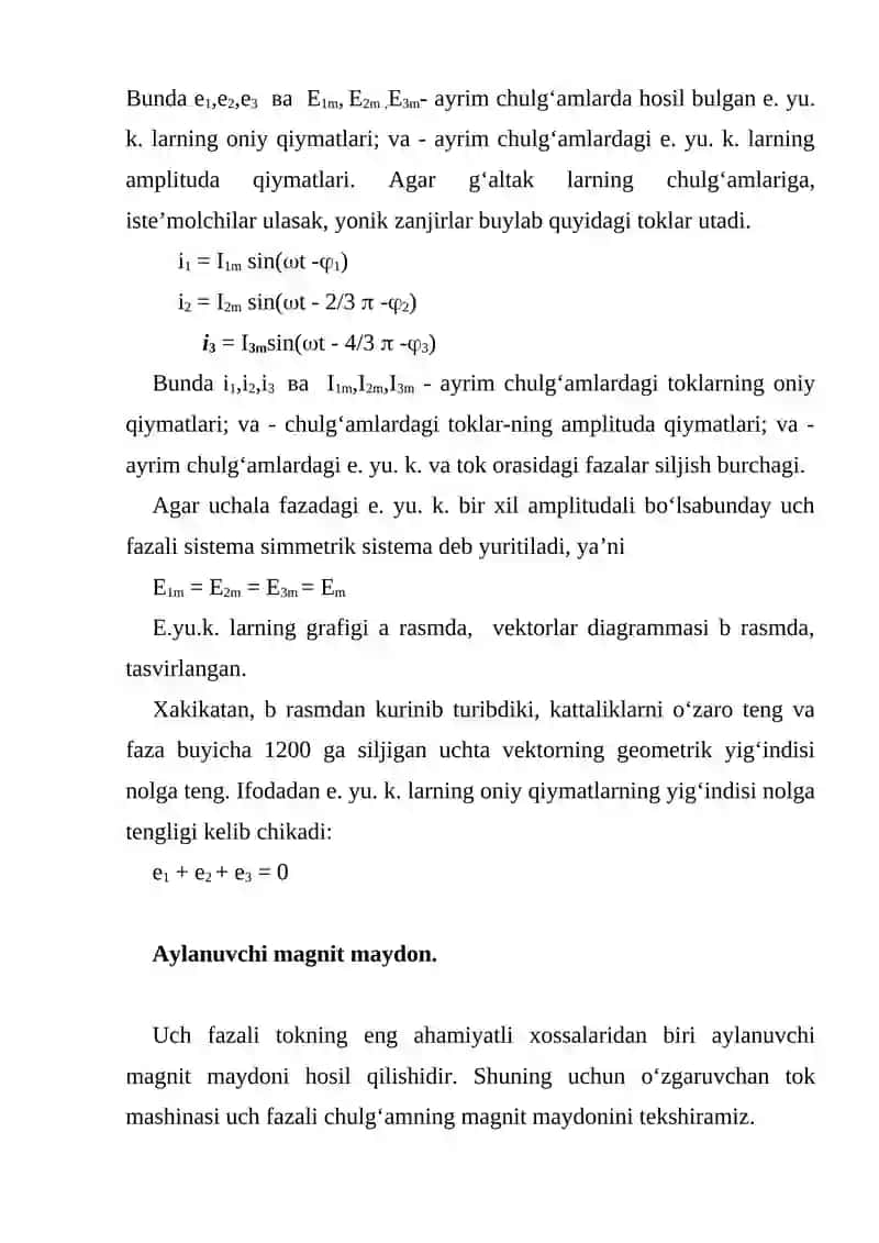 Uch fazali elekrt toki, uni afvzalliklari 4