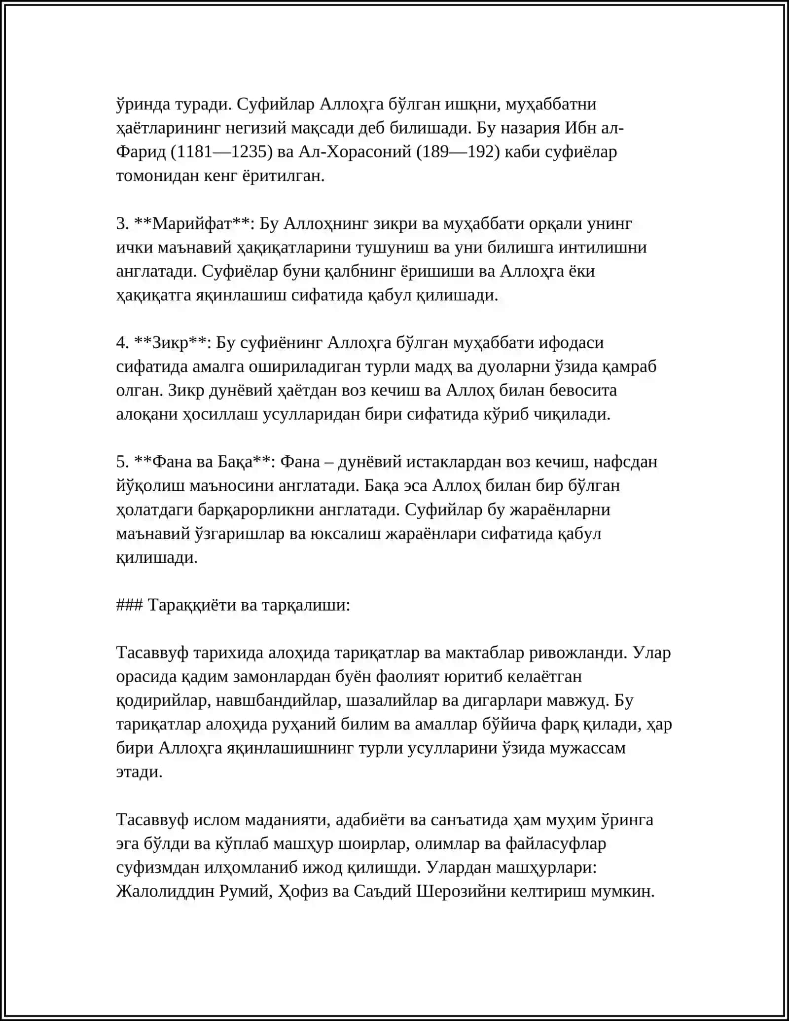 Исломдаги тасаввуфият: таърихи ва назарий асослари 4