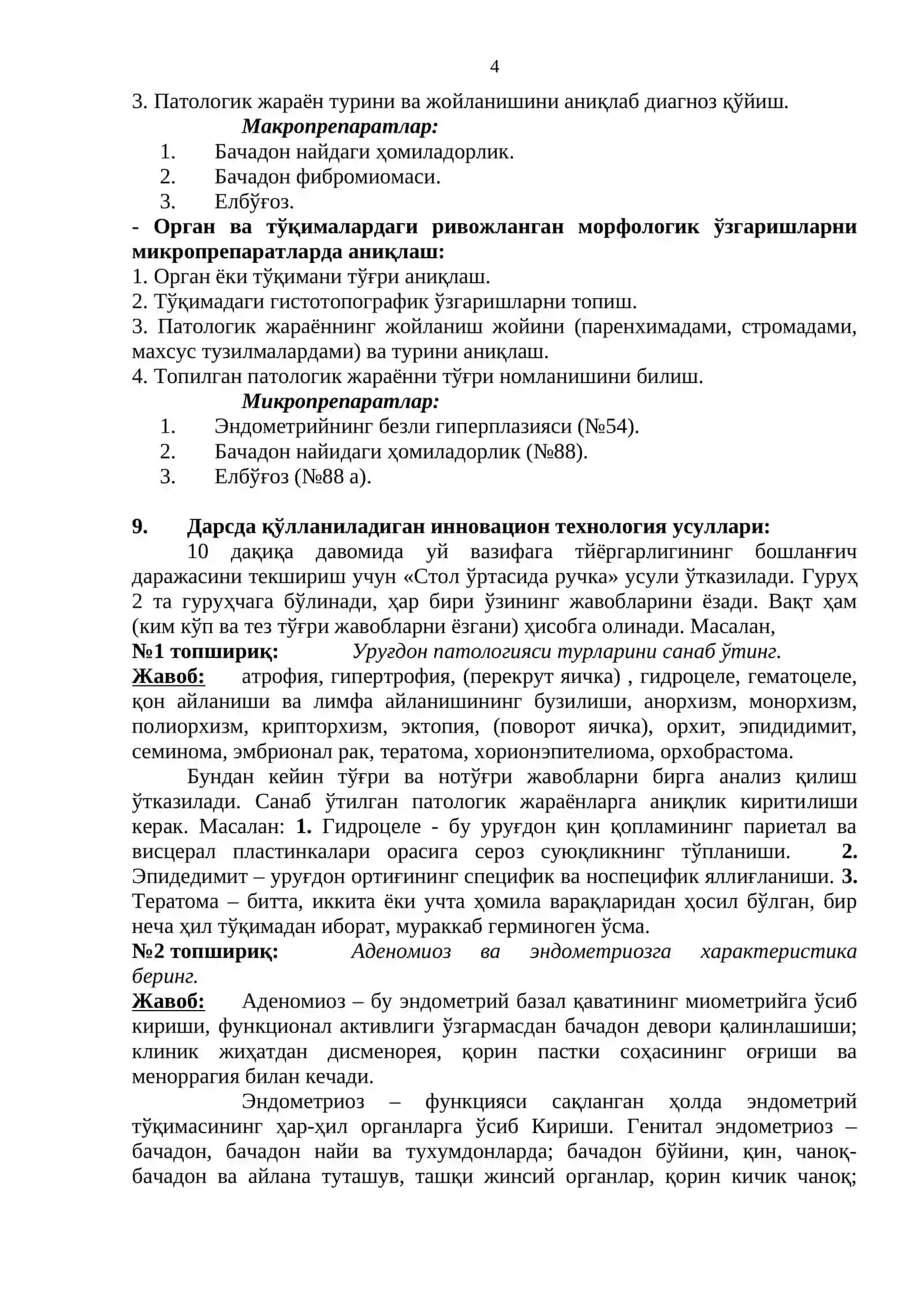 ЖИНСИЙ ОРГАНЛАР ВА ХОМИЛАДОРЛИК КАСАЛЛИКЛАРИ 4