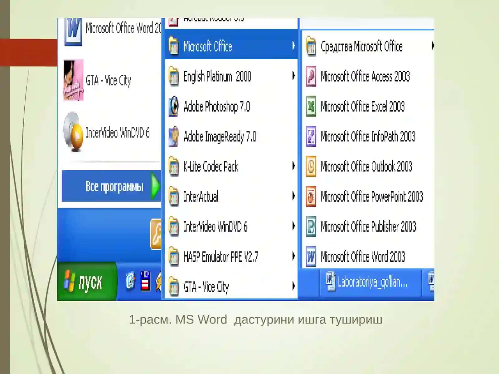 Қурилиш сохасига доир ахборотларнинг хоссалари 4