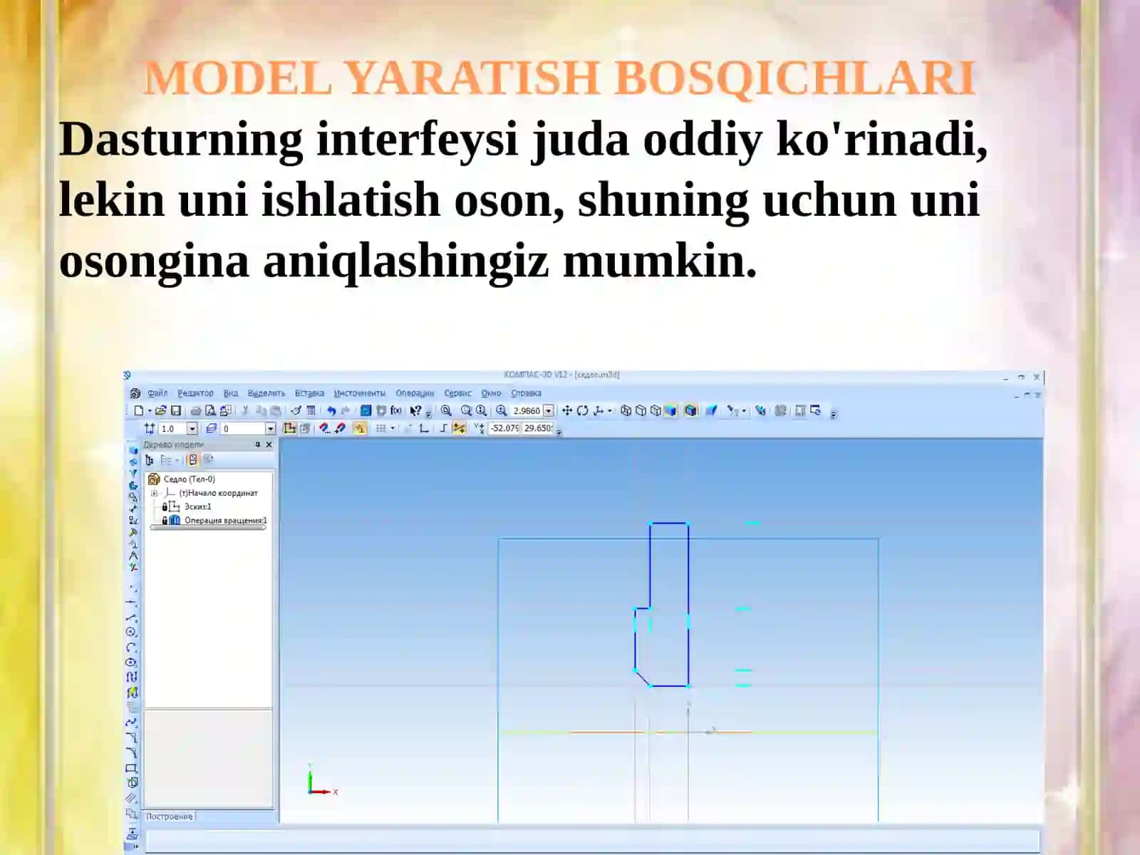 3D modelini yaratish 4