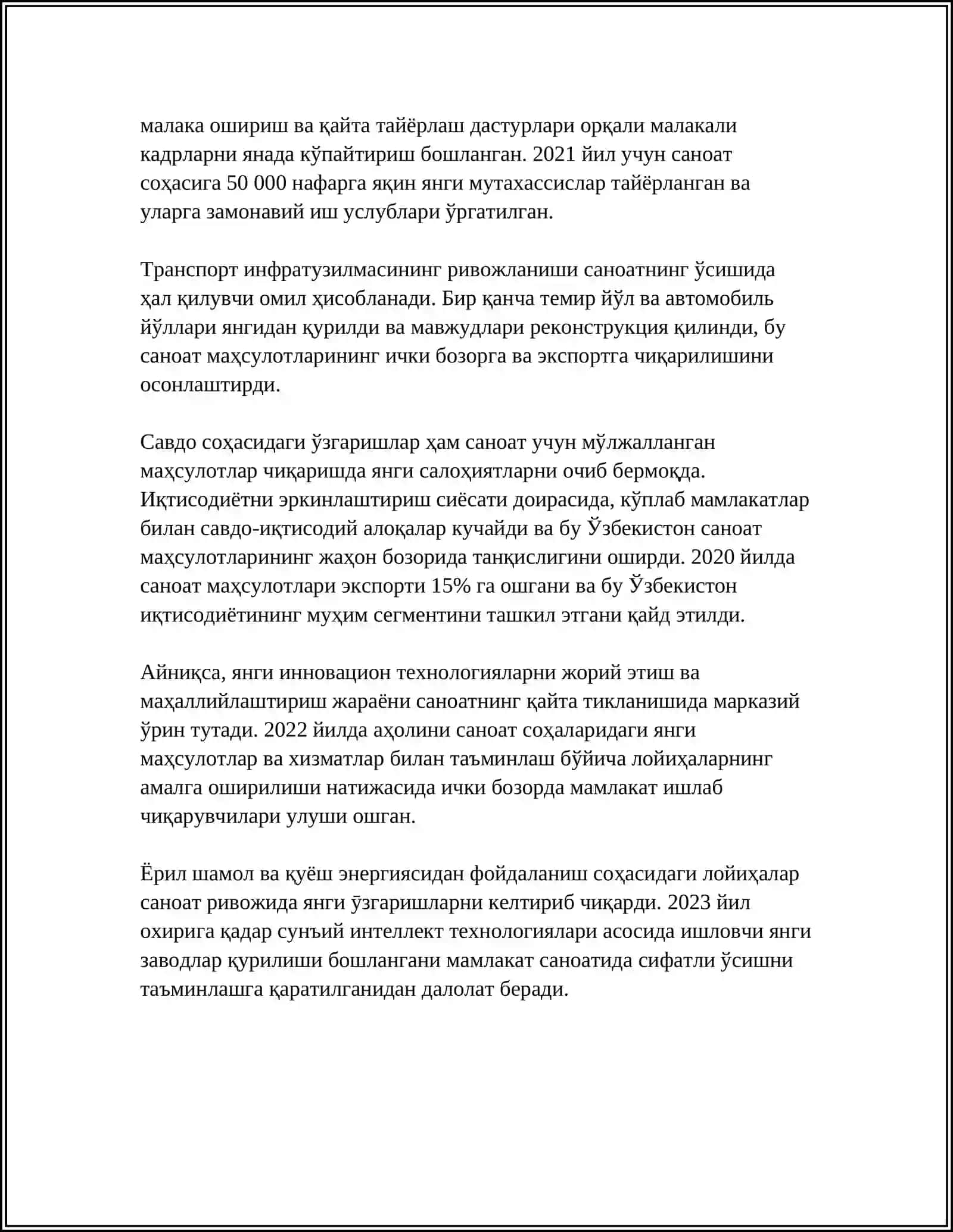 ЎЗБЕКИСТОН САНОАТ ТАРМОҚЛАРИНГ РИВОЖЛАНИШ ДИНАМИКАСИ ВА ТЕНДЕНЦИЯЛАРИ 4