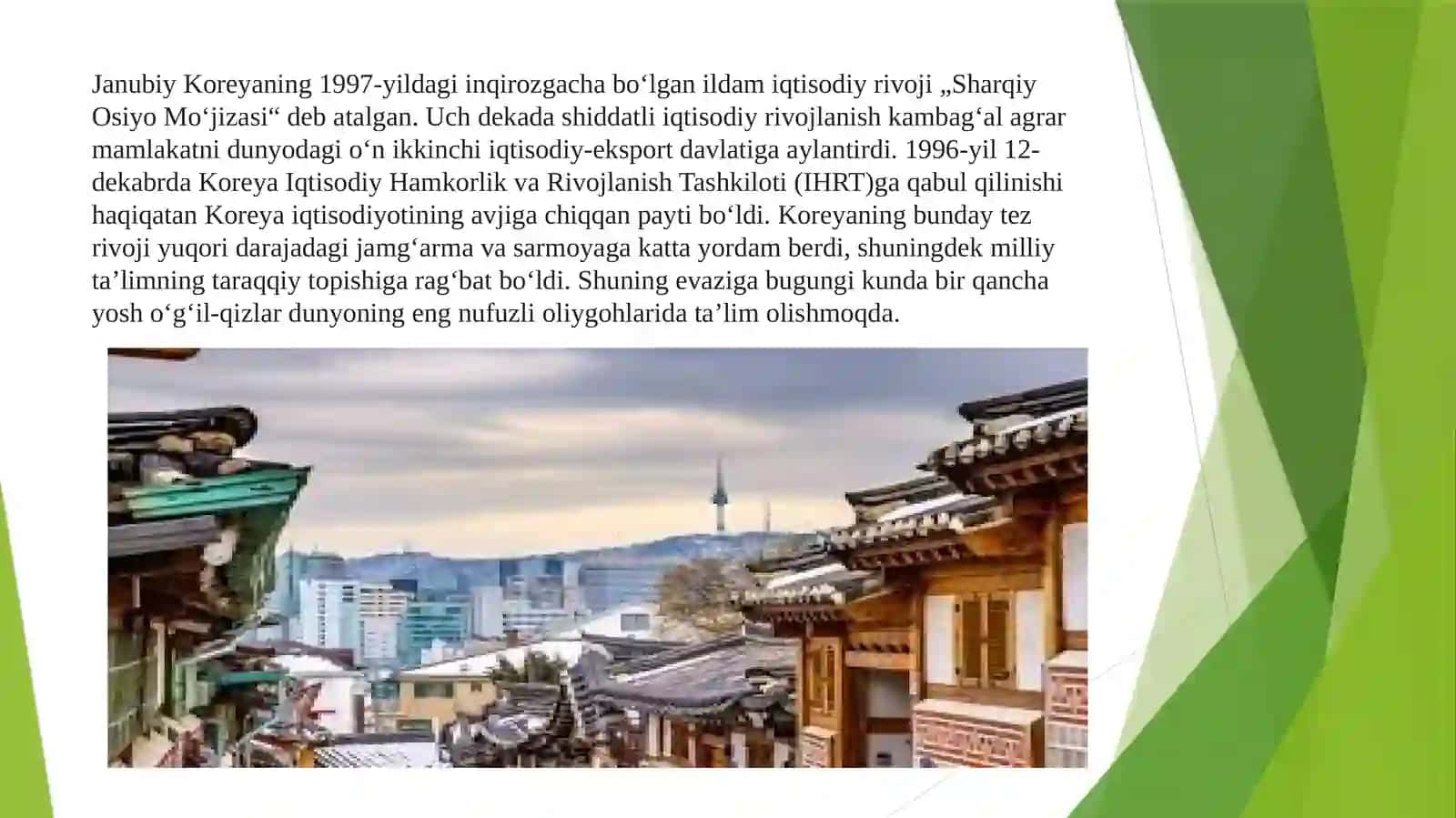 Janubiy Koreya 4