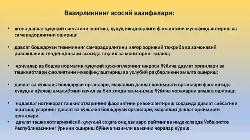 Ўзбекистон Республикаси Адлия вазирлиги 4