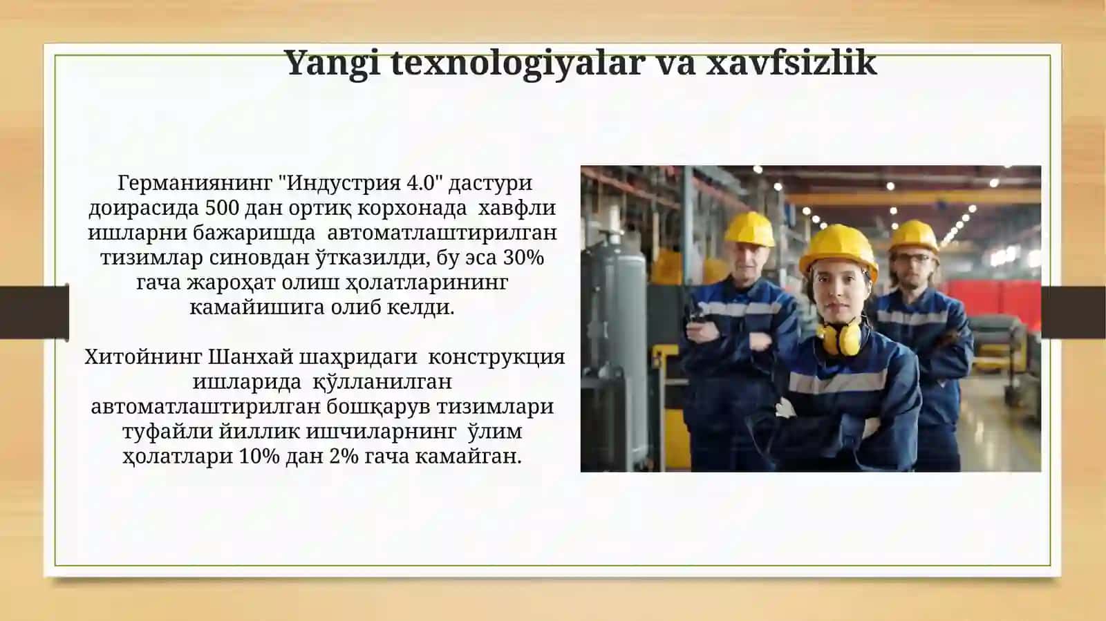 Avtomatlashtirish va ishchilarxavfsizligi 4