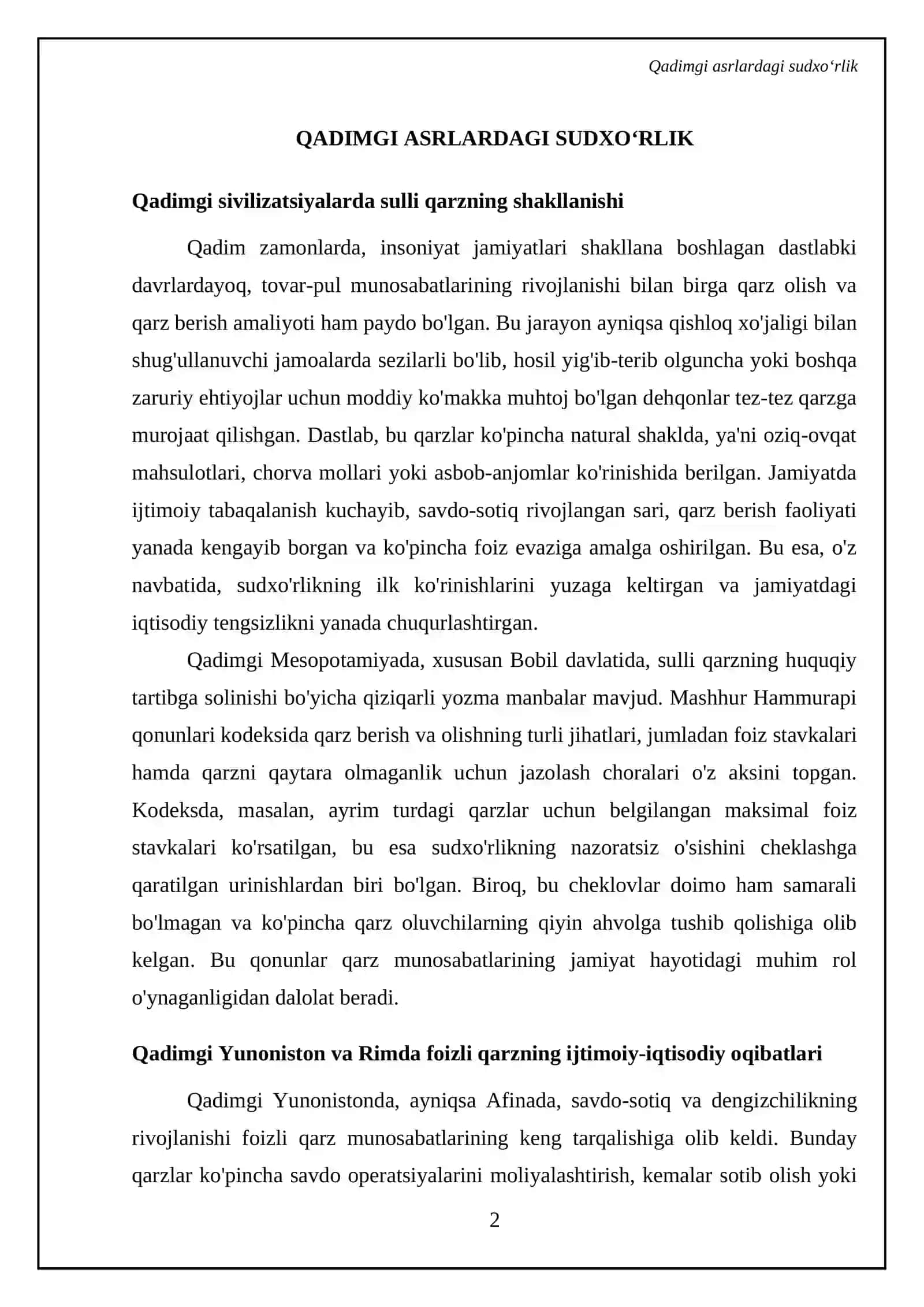 Islom iqtisodiyotining huquqiy asoslari va zamonaviy instrumentlari 4