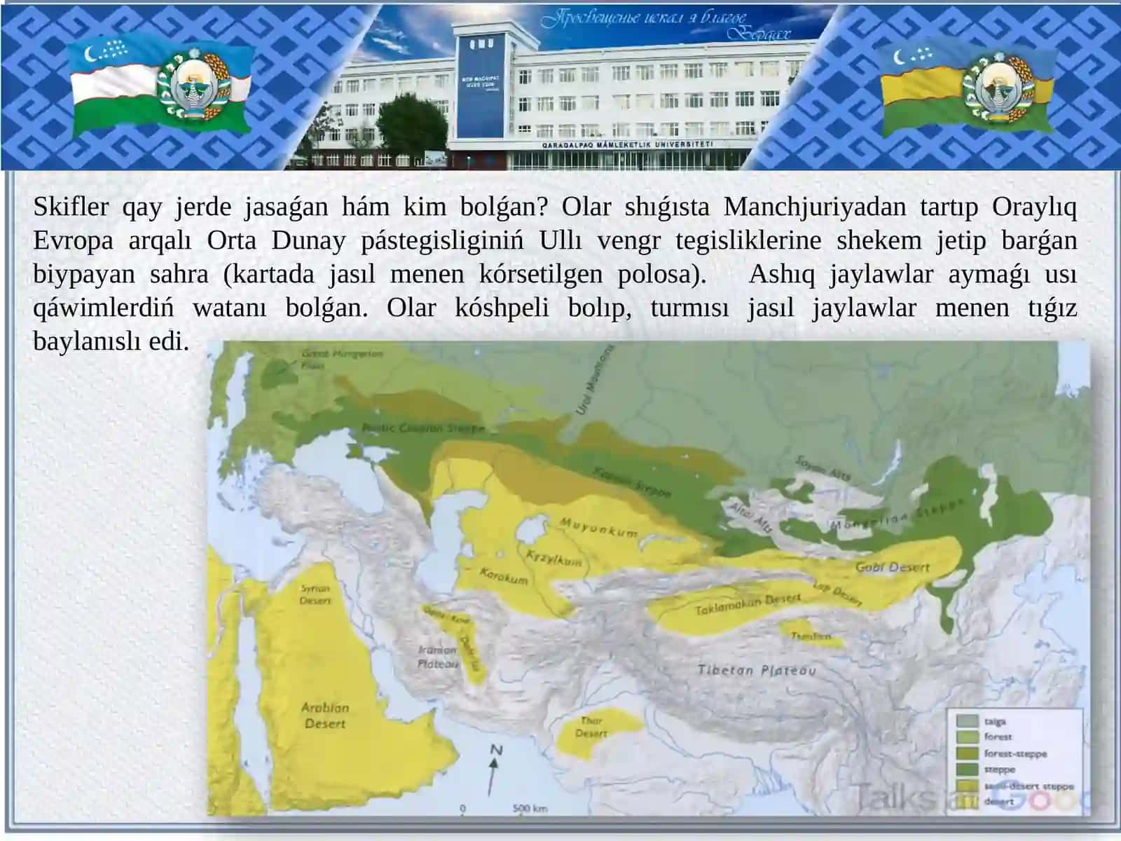 8-TEMA SKIF SÚWRETLEW ÓNERI QÁSIYETLERI 4