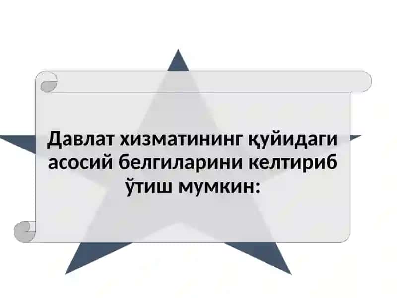 ДАВЛАТ ХИЗМАТИни такомиллаштириш масалалари 4