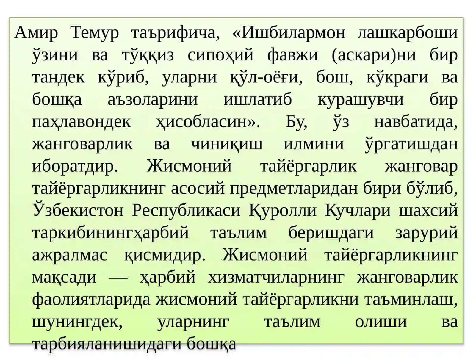 Хизматга чақирилувчиларнинг юқори даражадаги жисмоний тайёргарлиги 4