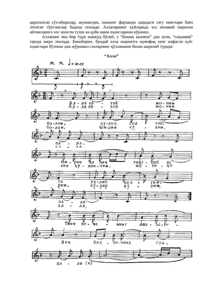 Оилавий маросимлар 4