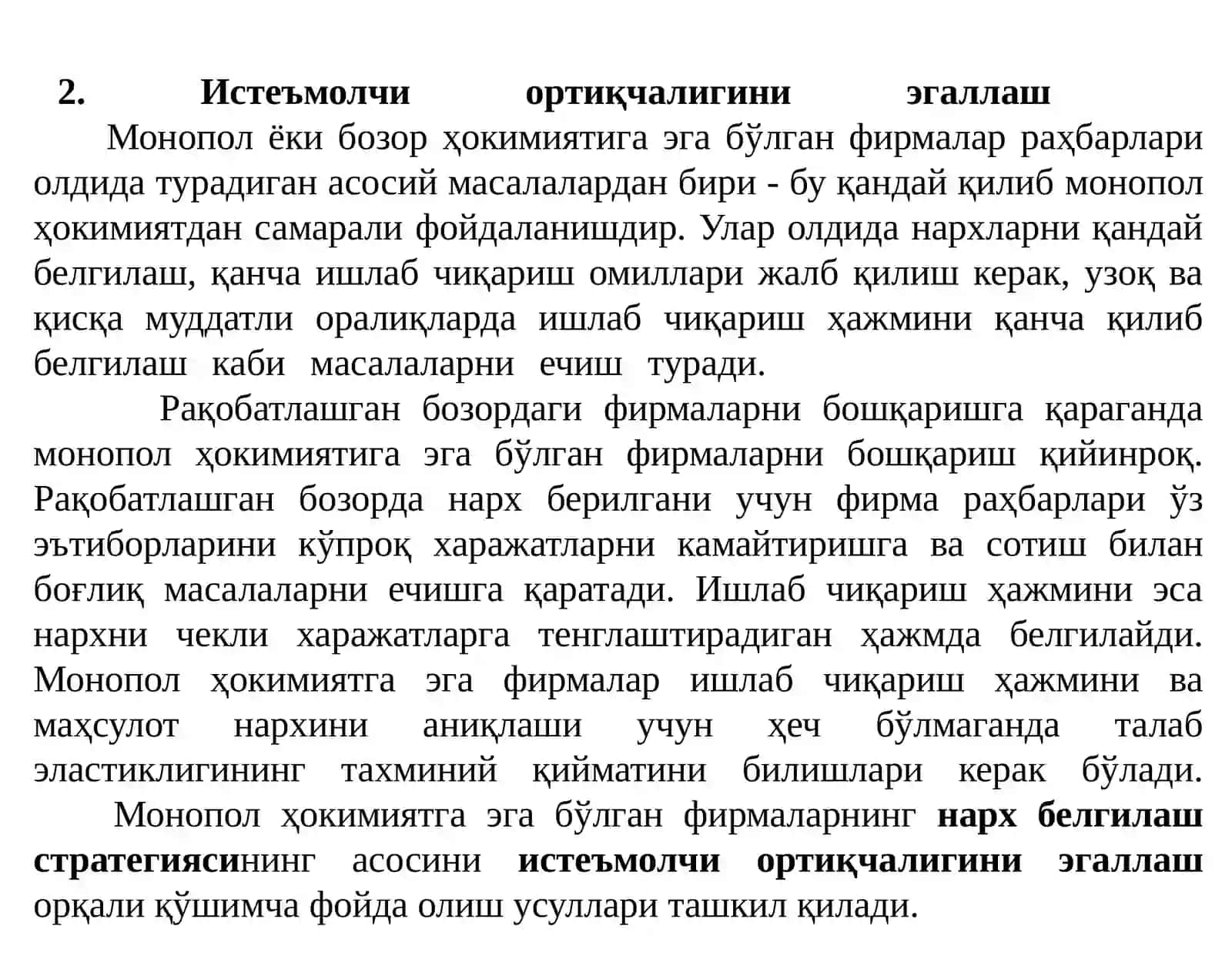 Монопол ҳокимият шароитидан нарх белгилаш тамойиллари 4