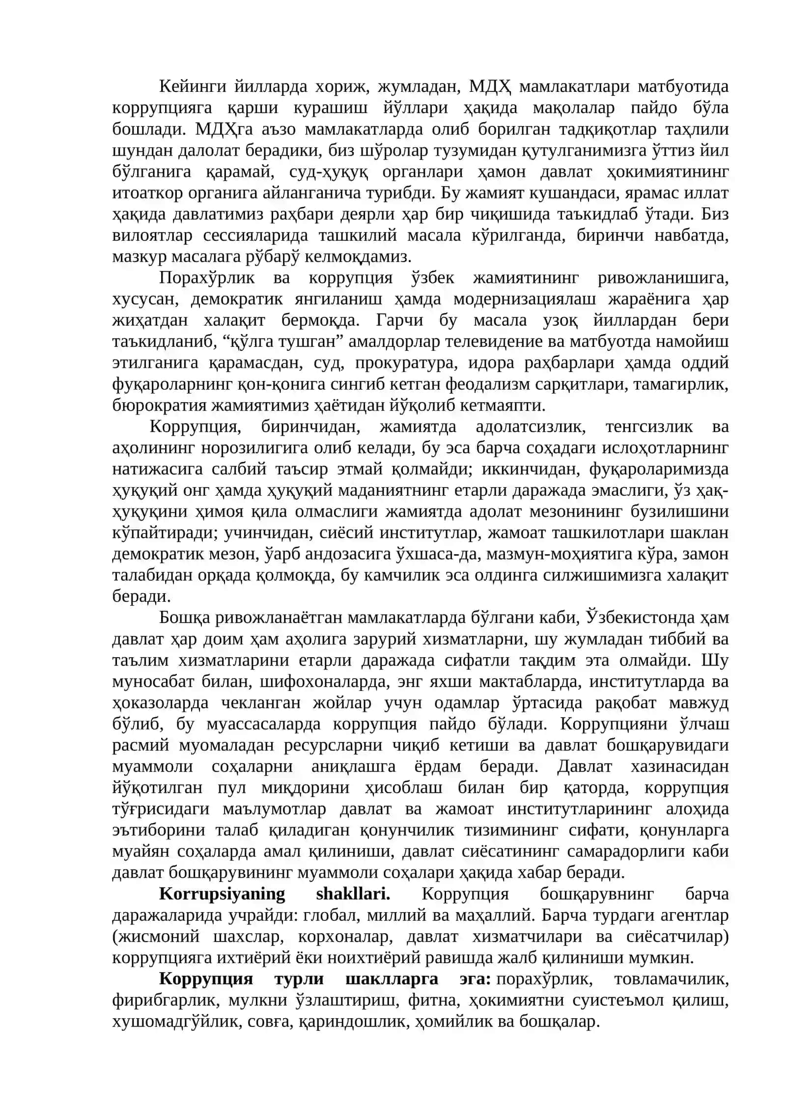 KORRUPSIYA TUSHUNCHASINING MA’NOSI VA SHAKLLANISH TARIXI 4