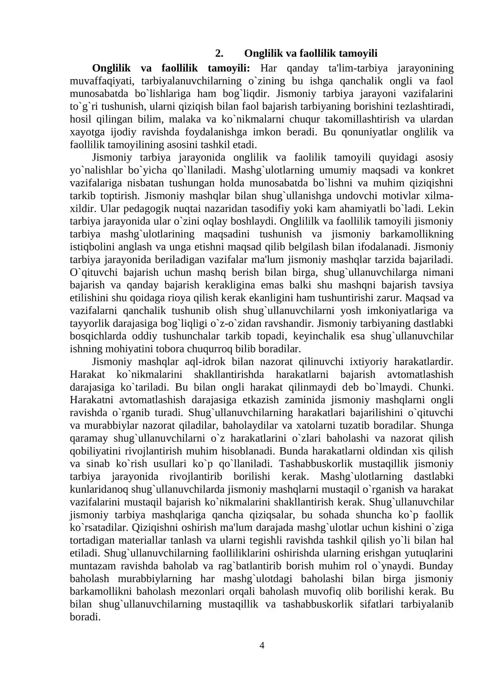 Jismoniy tarbiyaning uslubiy tamoyillari 4
