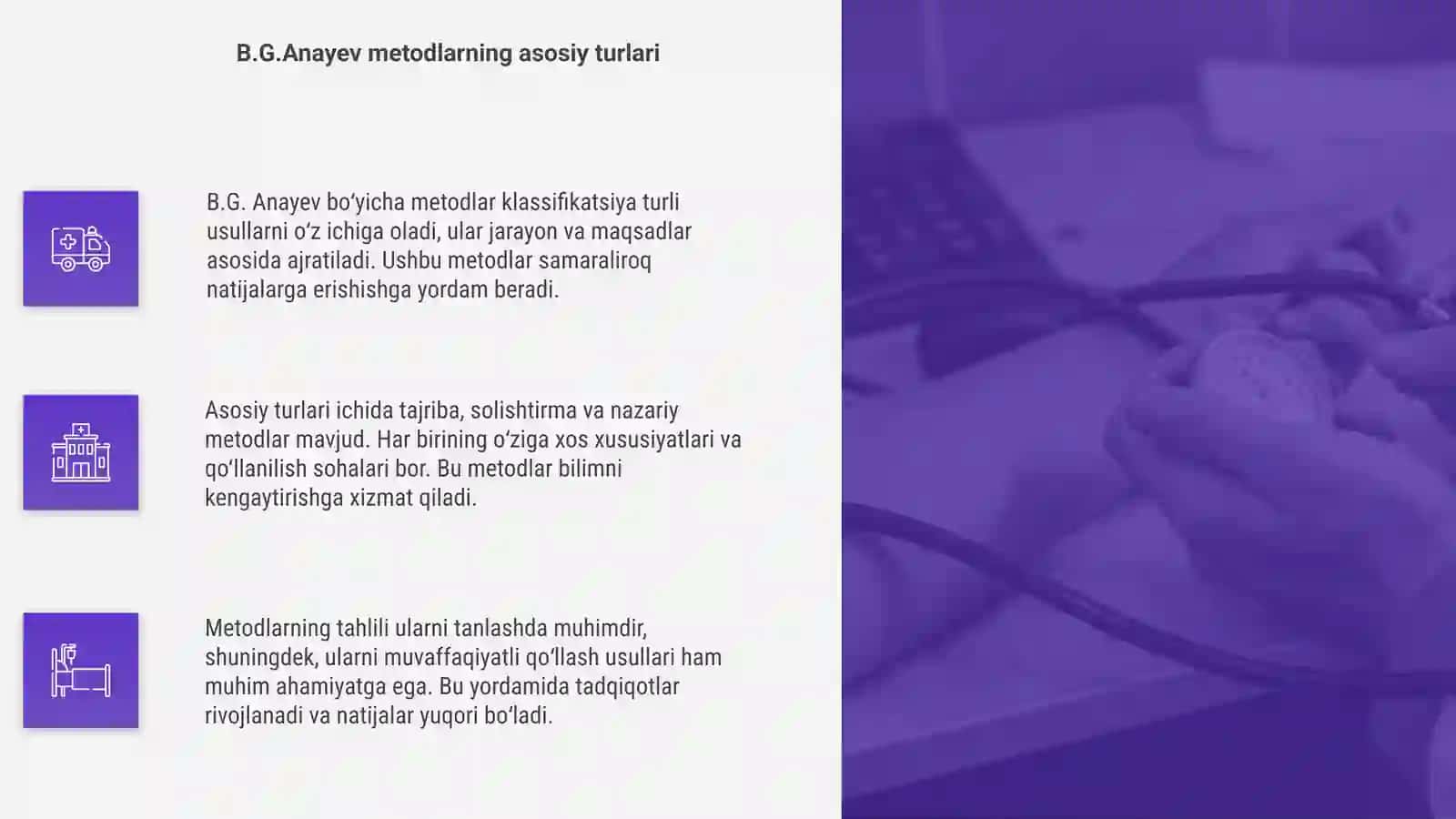 B.G.Anayev bo‘yicha metodlar klassifikatsiya 4