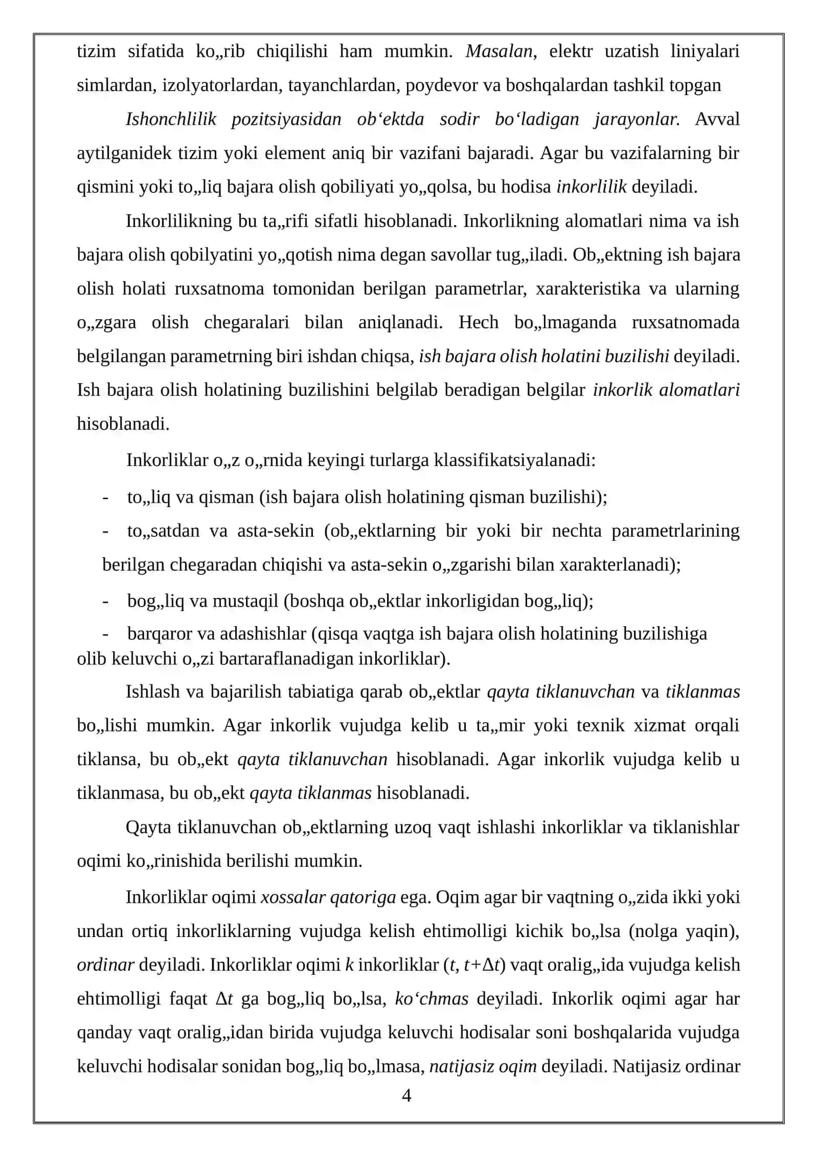 KONCHILIK KORXONALARI ELEKTR TA‘MINOTI TIZIMIDA ISHONCHLILIK NAZARIYASI ANIQLIKLARI VA ASOSIY TUSHUNCHALARI 4
