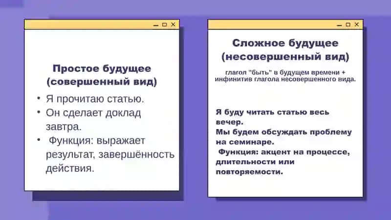 Омонимы 4