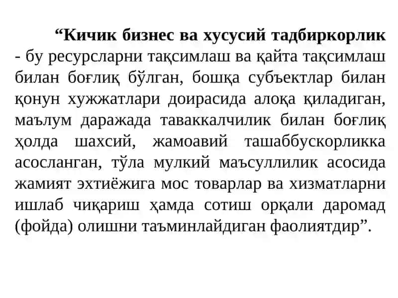 Кичик бизнес, тадбиркорлик ва қишлоқ хўжалиги субъектларини кредитлаш 4