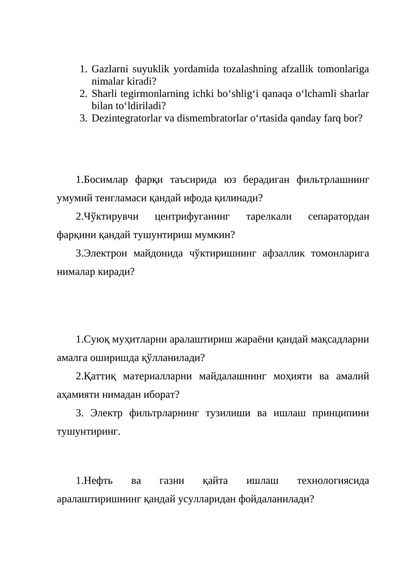 Циркуляцион аралаштиришнинг моҳияти 4