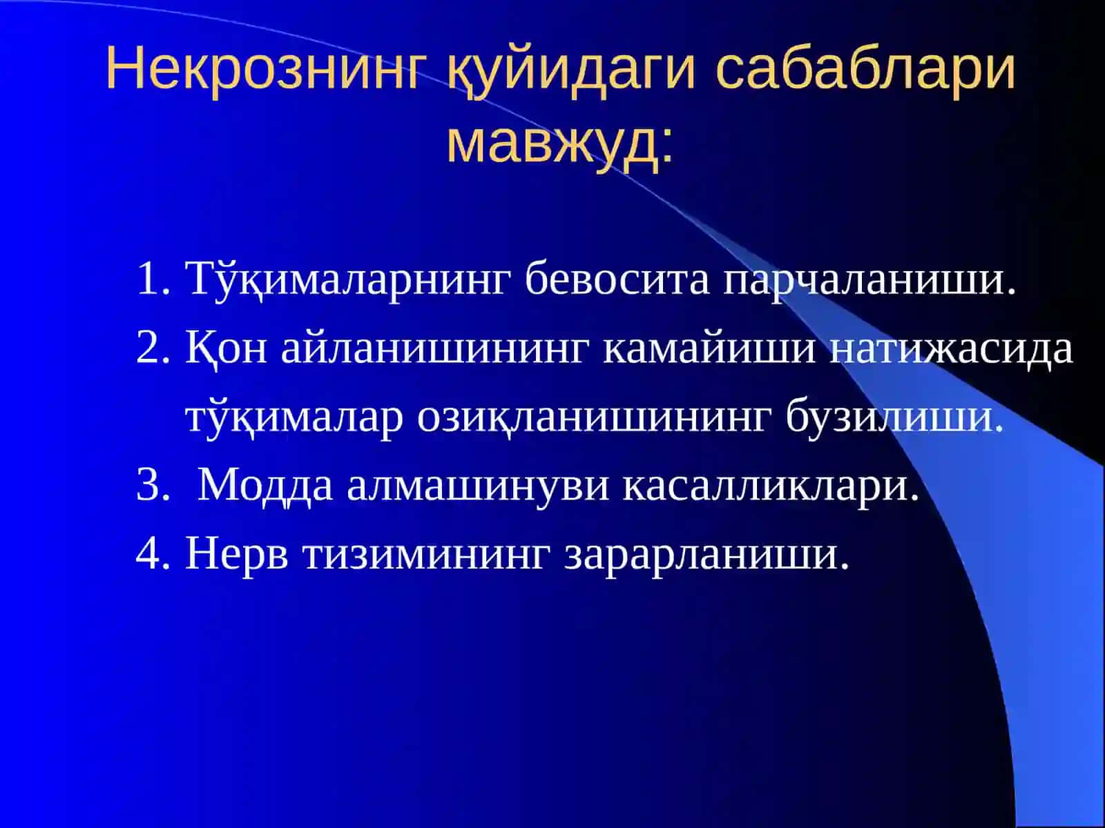 Некрозлар гангреналар ва оқма яралар 4