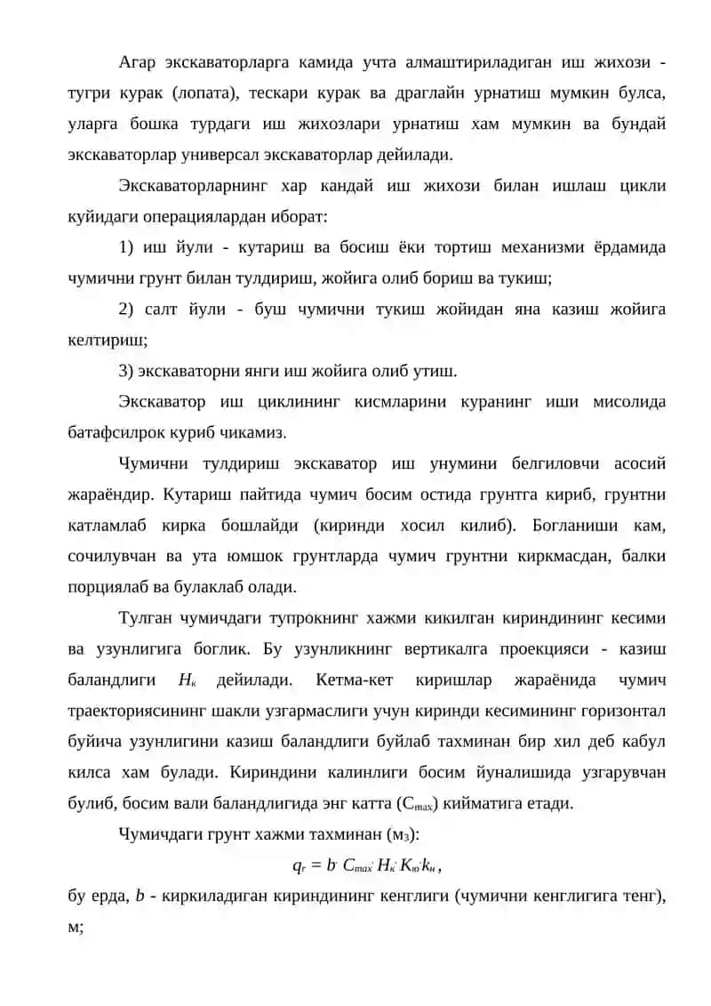 Бир чумичли экскаваторлар таснифи, тузилиши ва вазифаси 4