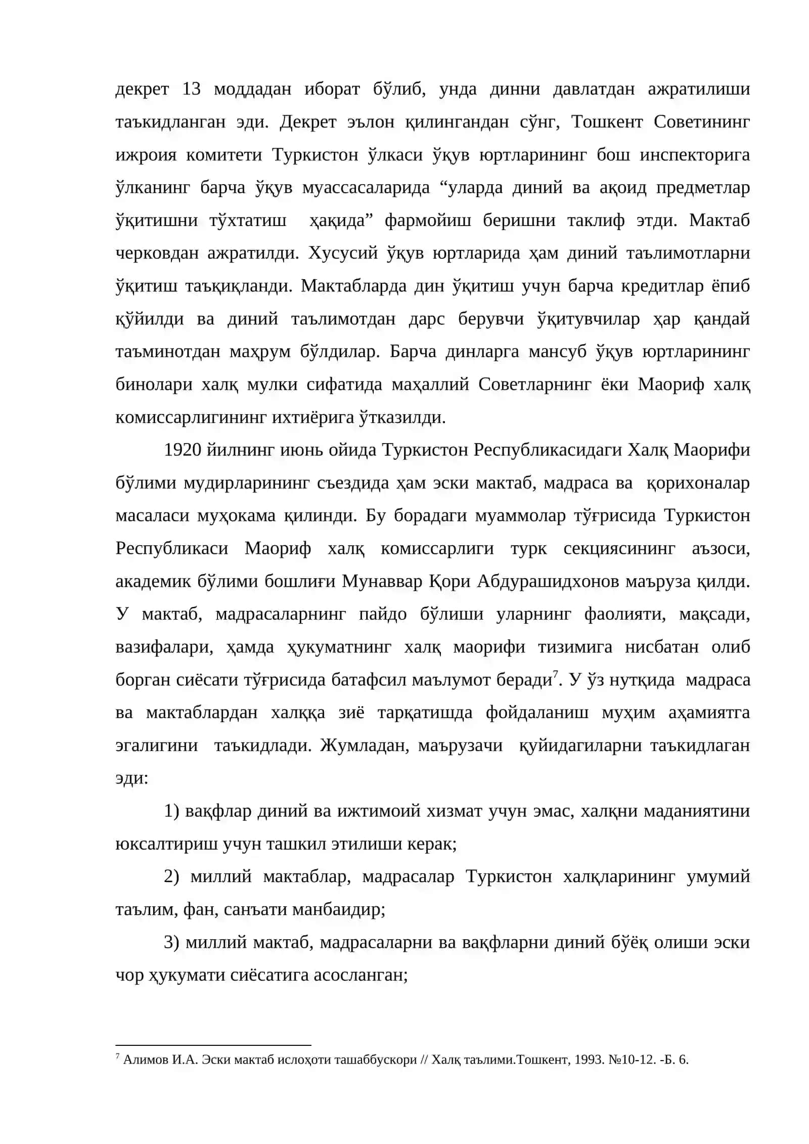 Мактаб ва мадрасалар фаолиятининг чекланиши 4