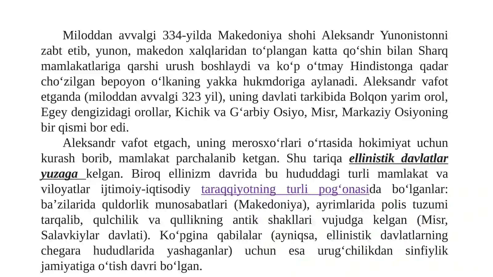 ELLINISTIK BOSQICH VA UNING XUSUSIYATLARI 4
