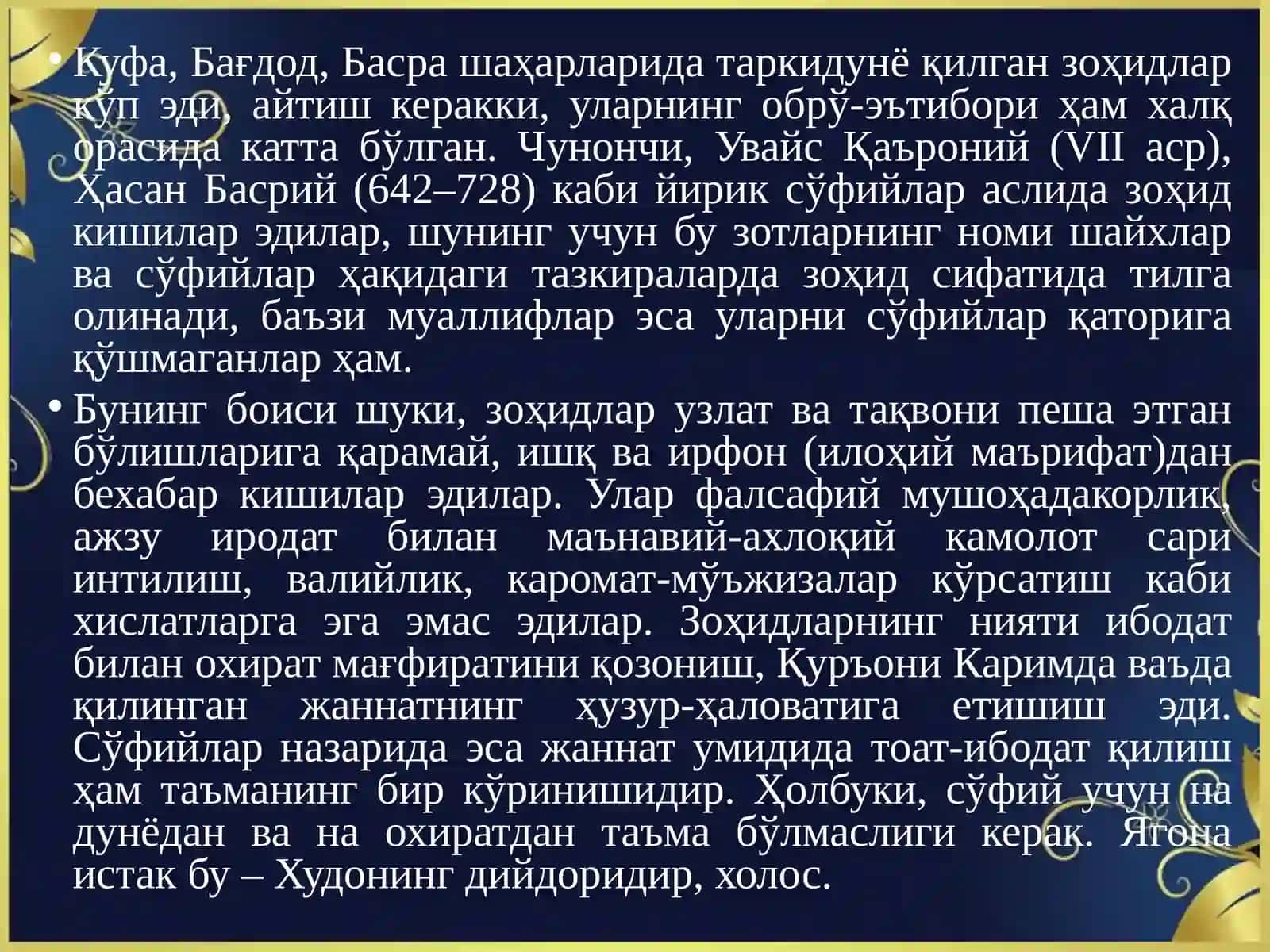 Тасаввуф Шарқ маънавияти тарихи 4