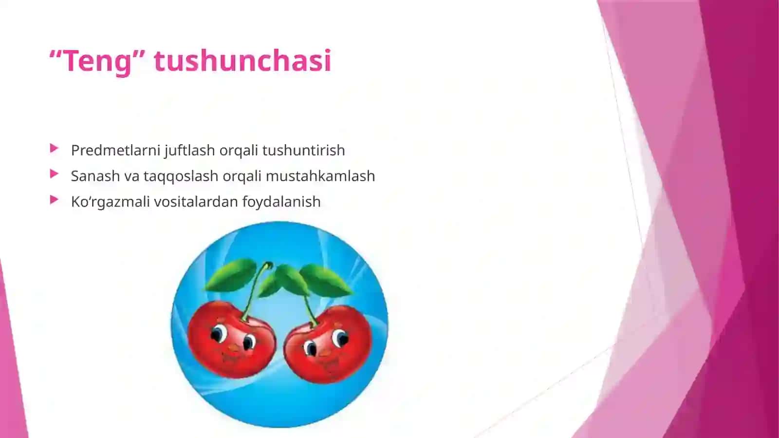 “Ko‘p”, “Kam”, “Teng” tushunchalarni o‘rgatish metodlari 4