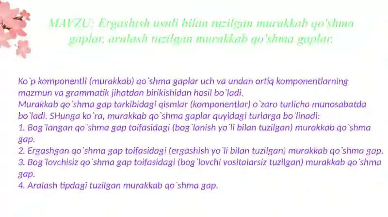 Murakkab qo'shma gaplar 4