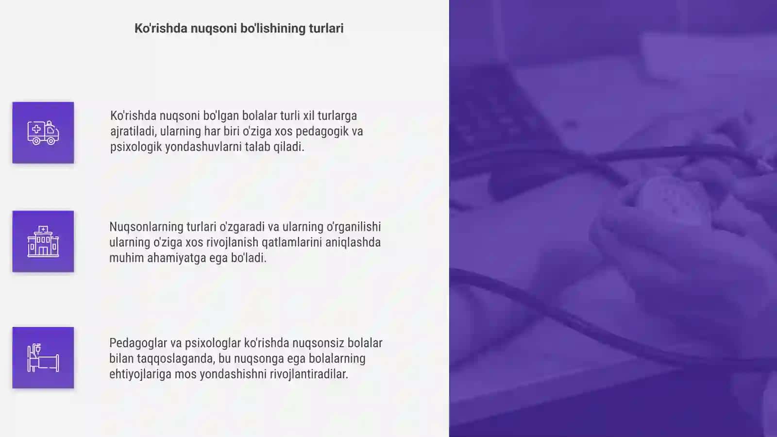 Ko'rishda nuqsoni bo'lgan bolalarning pedagogik psixologik tasnifi 4