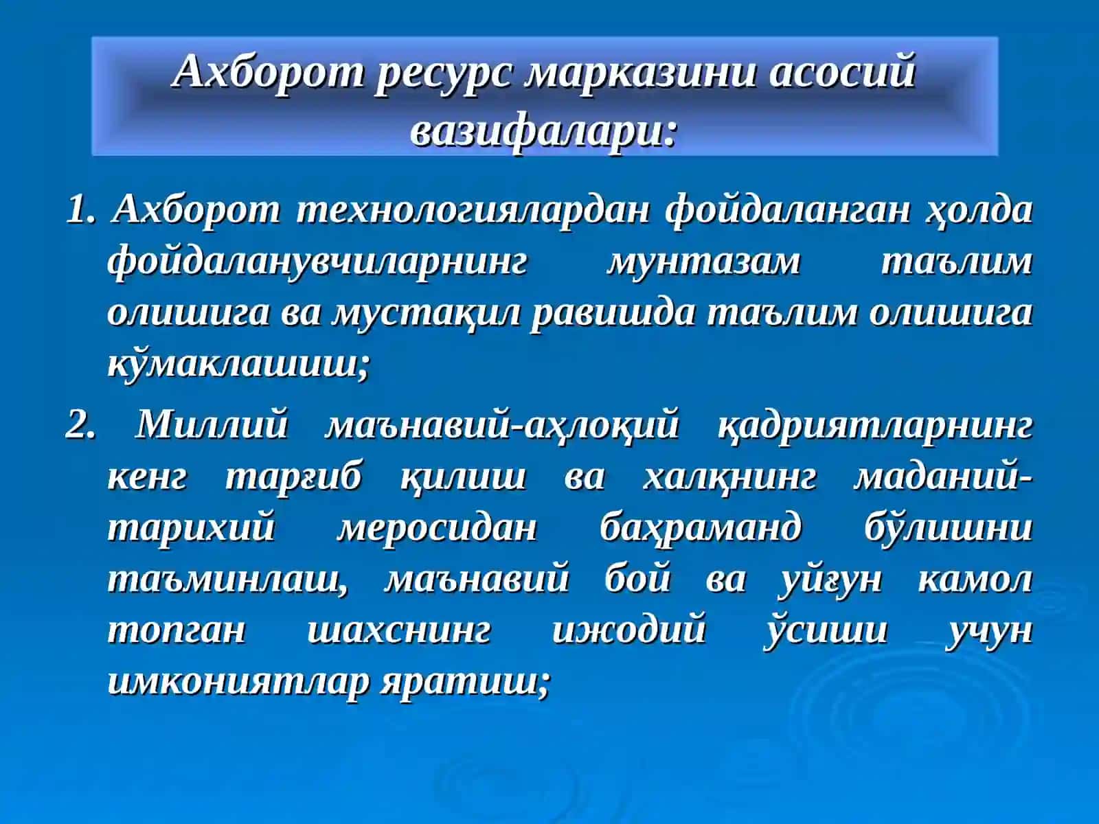Ўрта махсус касб-ҳунар таълим муассасаларида ахборот-ресурс маркази ишини ташкил этиш 4